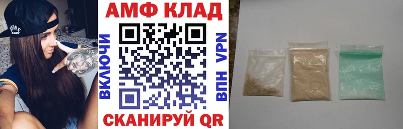 что такое наркотик  Карачаевск  Amphetamine Premium 
