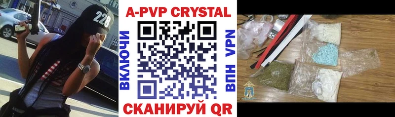 A PVP Соль где можно купить KRAKEN сайт Карачаевск