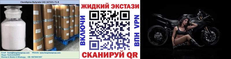 БУТИРАТ BDO 33%  Карачаевск 