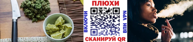 Cannafood конопля купить наркотик Карачаевск