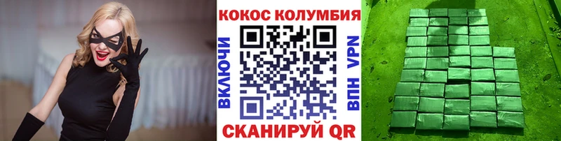 KRAKEN ТОР  Карачаевск  Cocaine 97% 