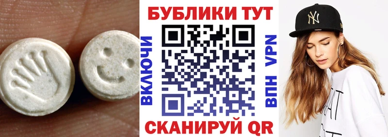 где купить наркоту  Карачаевск  ЭКСТАЗИ круглые 