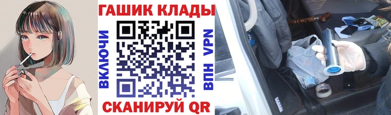 ГАШИШ 40% ТГК  купить   Карачаевск 