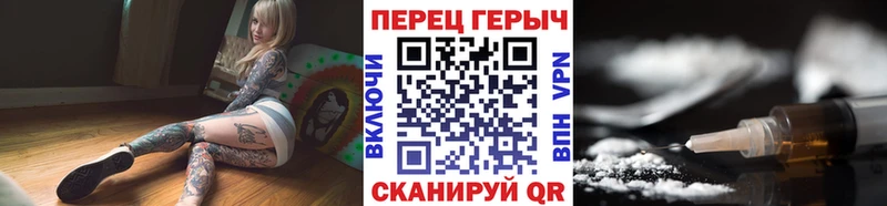 ГЕРОИН гречка Карачаевск