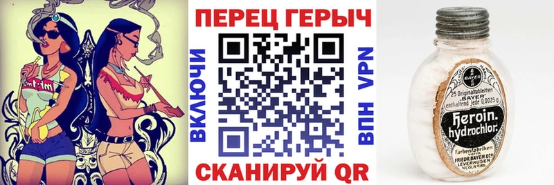 дарнет шоп  Карачаевск  ГЕРОИН афганец 