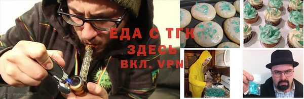 COCAINE Алексеевка