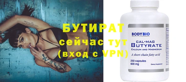 дурь Рославль
