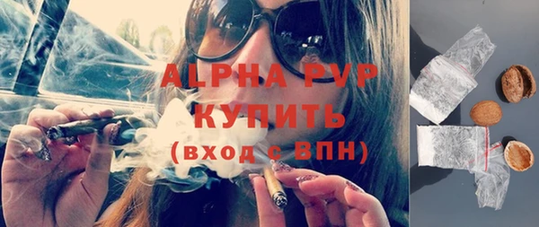 дмт Алексин