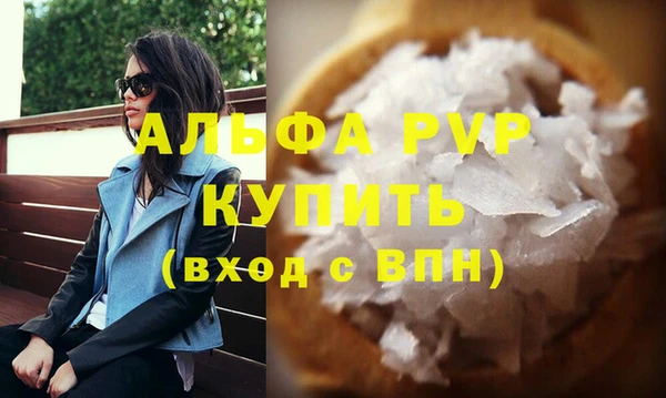 соль курить ск Россошь