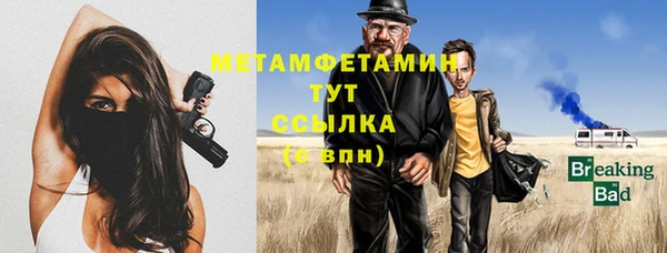 мефедрон мука Ростов