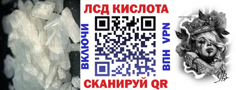 Лсд 25 экстази кислота  Карачаевск 