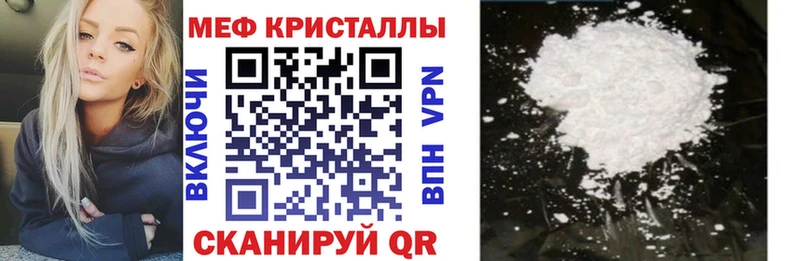 Меф 4 MMC  Карачаевск 