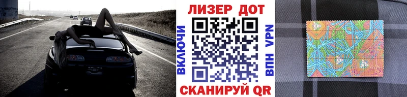 Марки N-bome 1500мкг  что такое   Карачаевск 