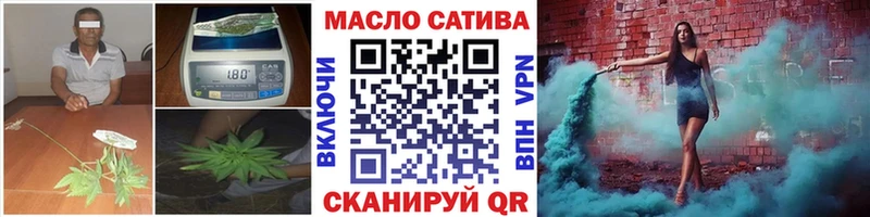 ТГК вейп  купить  сайты  Карачаевск 